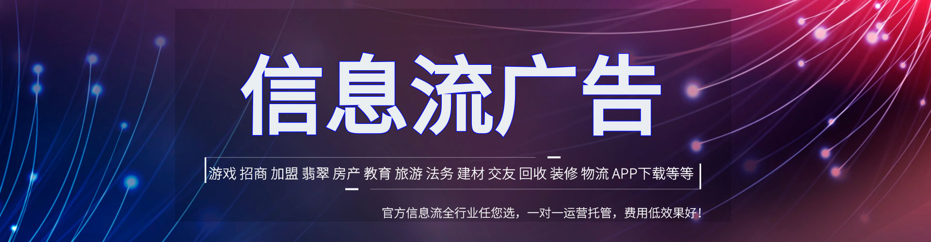 武胜sem投放